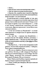 Дневник Бриджит Джонс